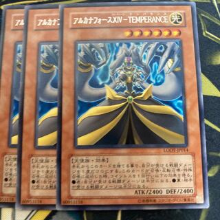 マドレース4647アルカナフォースXIV-TEMPERANCE レア