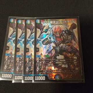 SSS級天災 デッドダムド