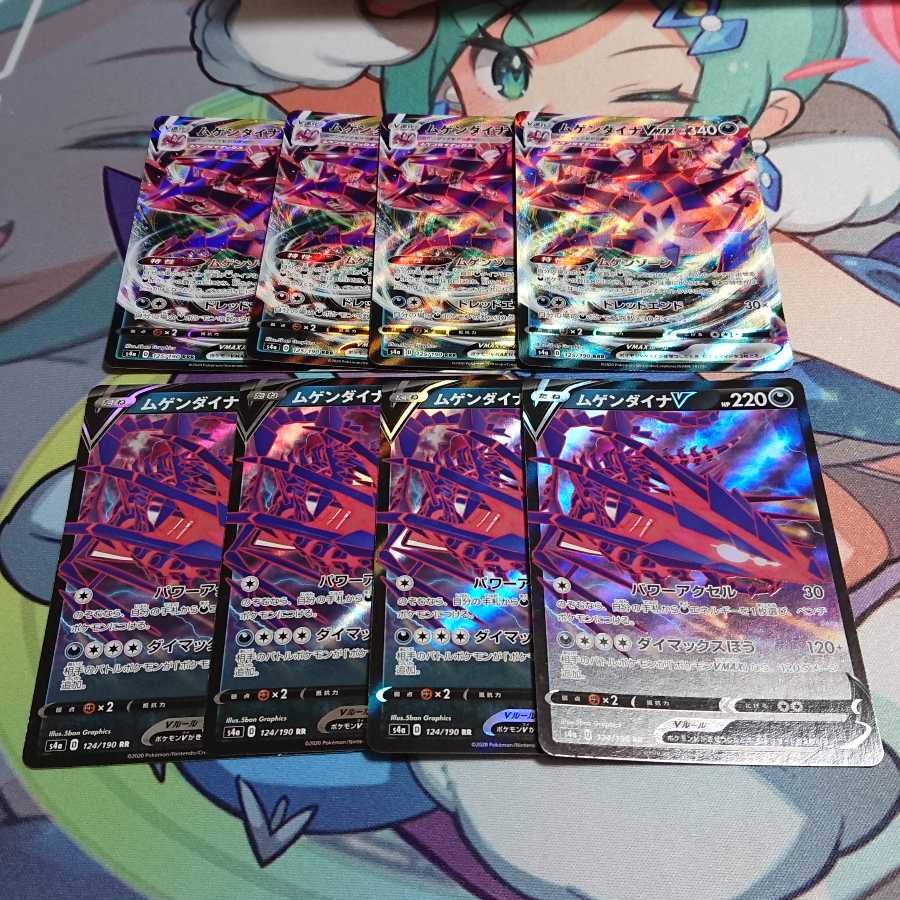 ムゲンダイナV&VMAX セット