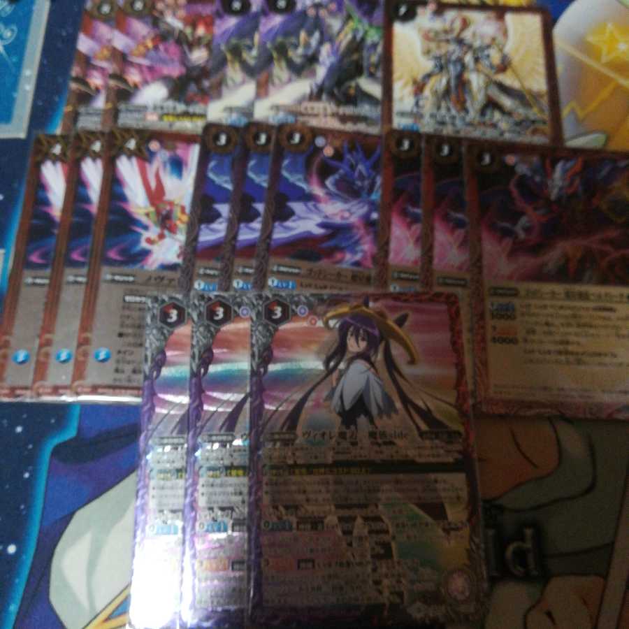 バトスピ バトルスピリッツ 超星パーツ