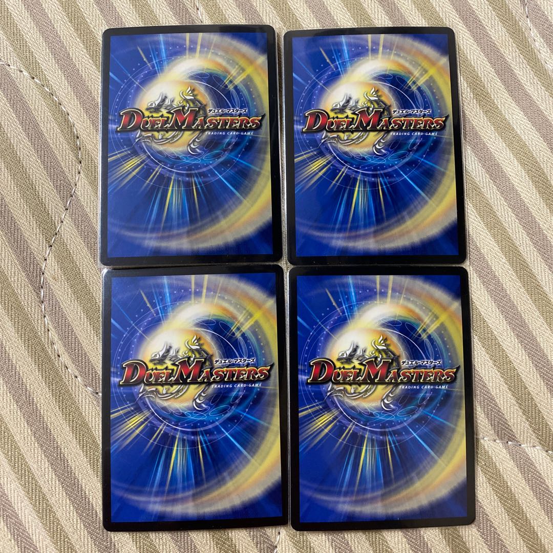 悪魔龍 ダークマスターズ