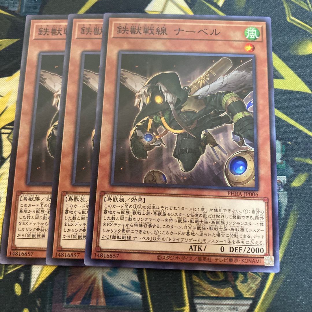 マドレース4663鉄獣戦線 ナーベル ノーマル