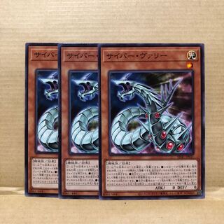 サイバー・ヴァリー ノーマル　3枚　マホ子