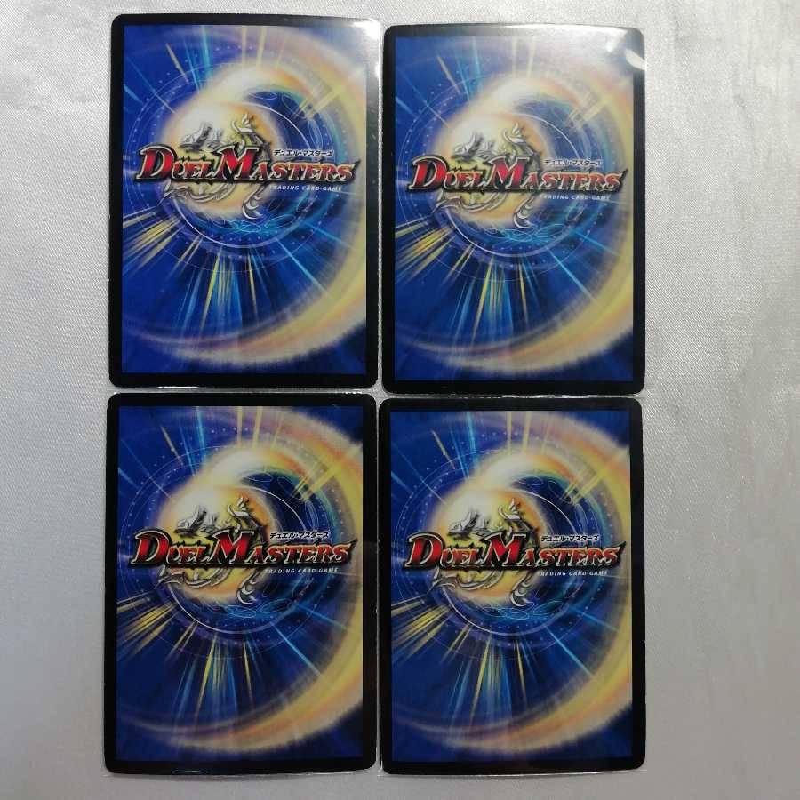 魔弾グローリー・ゲート(スーパーデッキ仕様) 4枚セット プレイ用