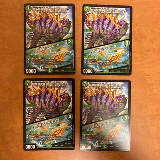 闘争類拳嘩目 ステゴロ・カイザー｜お清めシャラップ