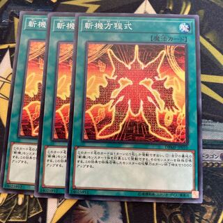 マドレース4700斬機方程式 ノーマル