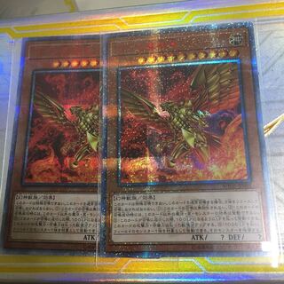 ラーの翼神竜 20thシークレット　