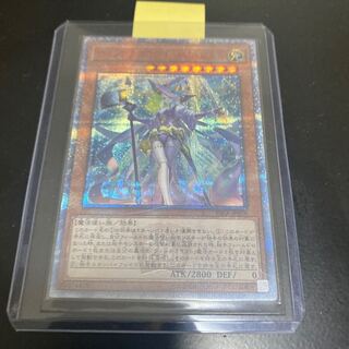 ウィッチクラフトゴーレム・アルル 20thシークレットレア