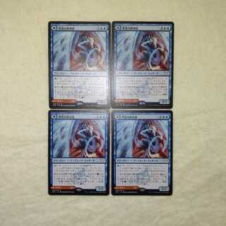 Torrent Sculptor 4-piece set