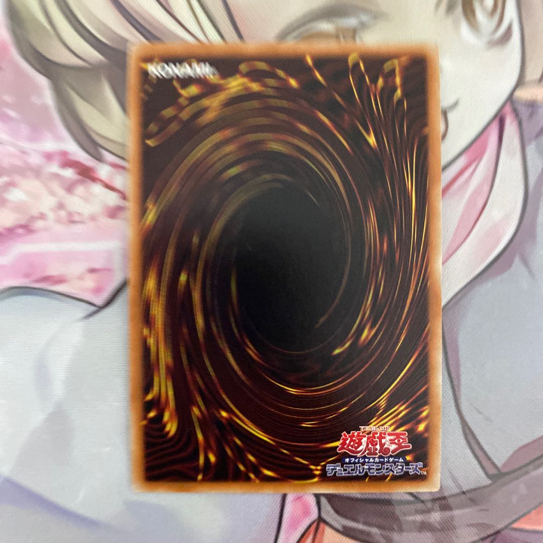 召喚師アレイスター 20thシークレットレア