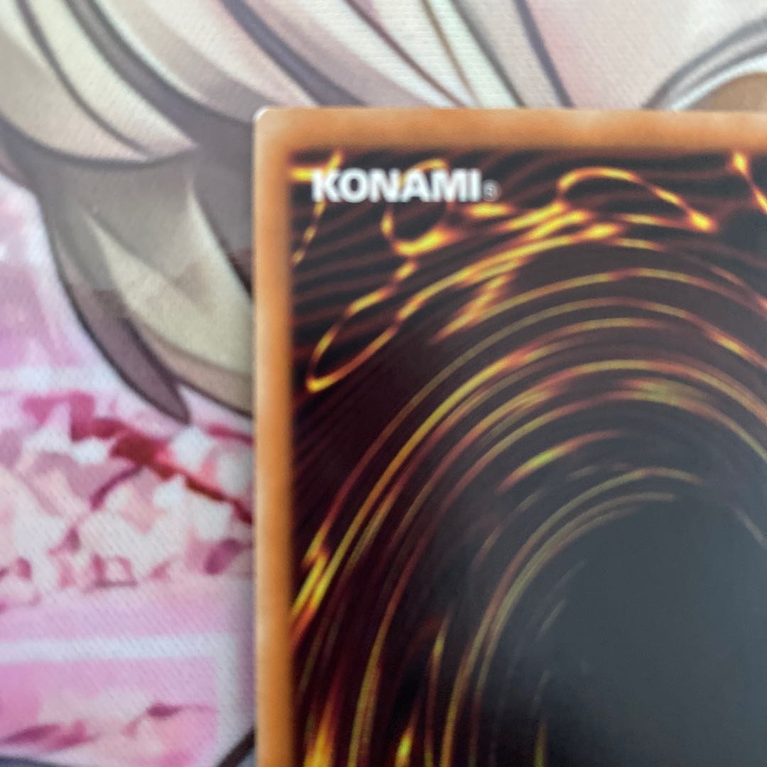 召喚師アレイスター 20thシークレットレア