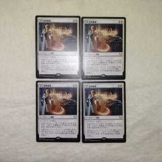 Academic Probation 4-card set