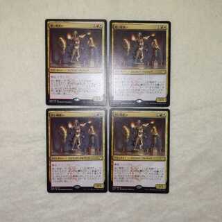 Venerable Warsinger Set of 4