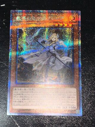 教導の聖女エクレシア プリズマティックシークレットレア