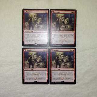 Illuminate History 4-piece set