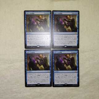 Tempted by the Oriq 4-piece set