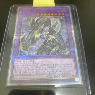 超雷龍-サンダー・ドラゴン 20」の激安通販 | magi