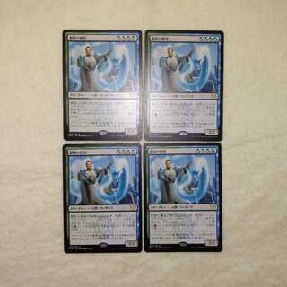 Manifestation Sage 4-piece set