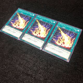 ライトニング・ストーム