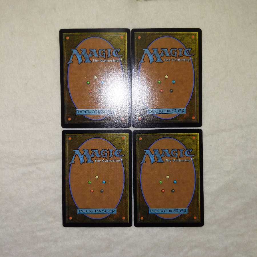 Eliminate <Day Only> 4-piece set