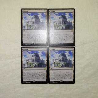 The Biblioplex 4-card set