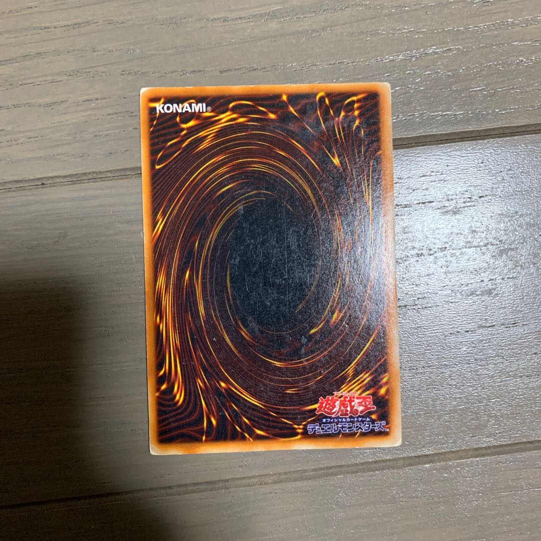 Kunai with Chain Ultra Rare