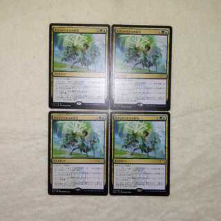 Quandrix Command 4-card set