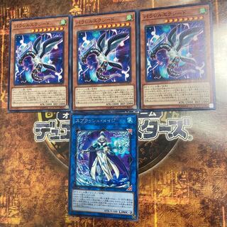 遊戯王★パラレルエクシード、スプラッシュ・メイジ★四枚セット