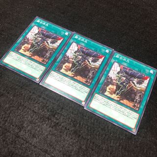 融合派兵 ノーマル