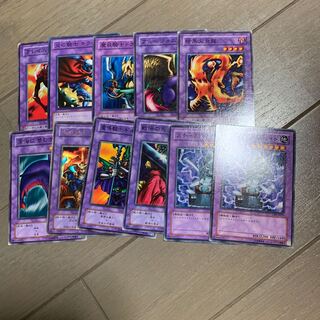 融合モンスター セット