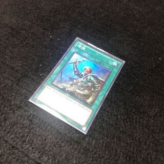 増援 スーパーレア