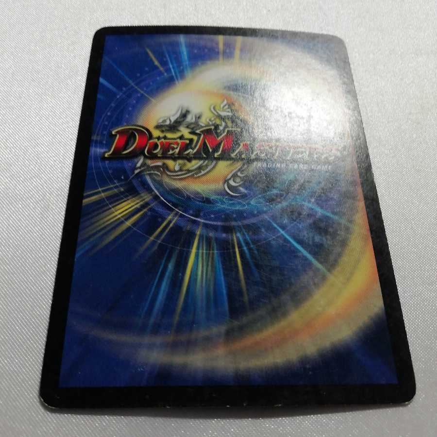 大勇者「ふたつ牙」 SR プレイ用