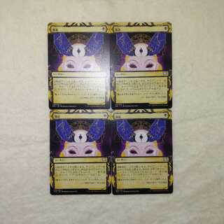 Duress <Mystic Archive> 4-piece set