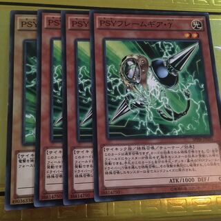 PSYフレームギア・γ ノーマル　ドライバー