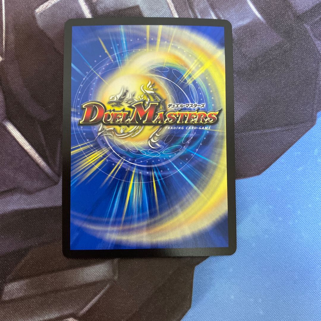 水晶邪龍 デスティニア(ウルトラゴールデンカード仕様)