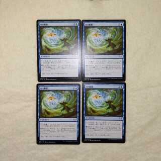 Divide by Zero 4-piece set