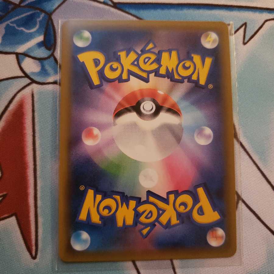 ソルガレオGX UR