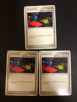 Pokemon Cards Switch 3-card set 2007