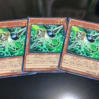 PSYフレームギア・γ   ノーマル3枚セット