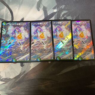 ドンドン水撒くナウ