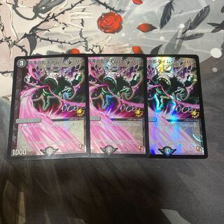 停滞の影タイム・トリッパー