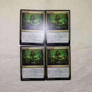 Deadly Brew 4-piece set