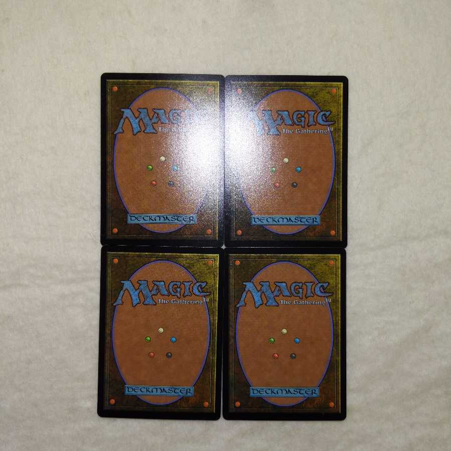 Humiliate 4-piece set