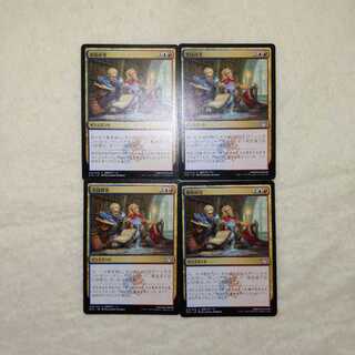 実践研究　4枚セット