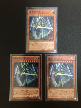 Yu-Gi-Oh, Swordsman of the Protector Sword, 3 Super Rare