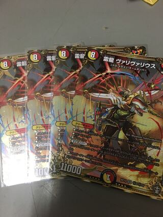 雷龍 ヴァリヴァリウス SE