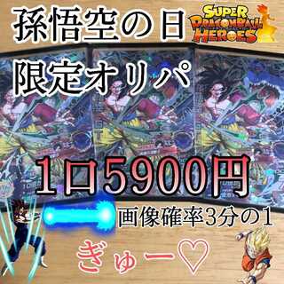 【専用ページ】らーい様専用ページ