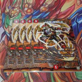 “必駆”蛮触礼亞