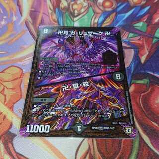 Manjidzuki Ga-Rusak Manjidzuki｜Masjid, Hell, and Killing