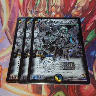 サファイア・ウィズダム